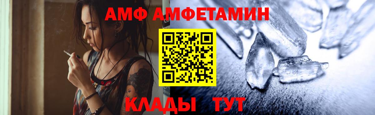 Метамфетамин винт Моздок