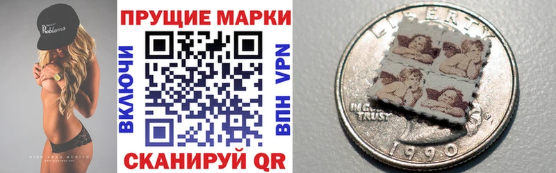 Наркотические марки 1500мкг  Моздок 