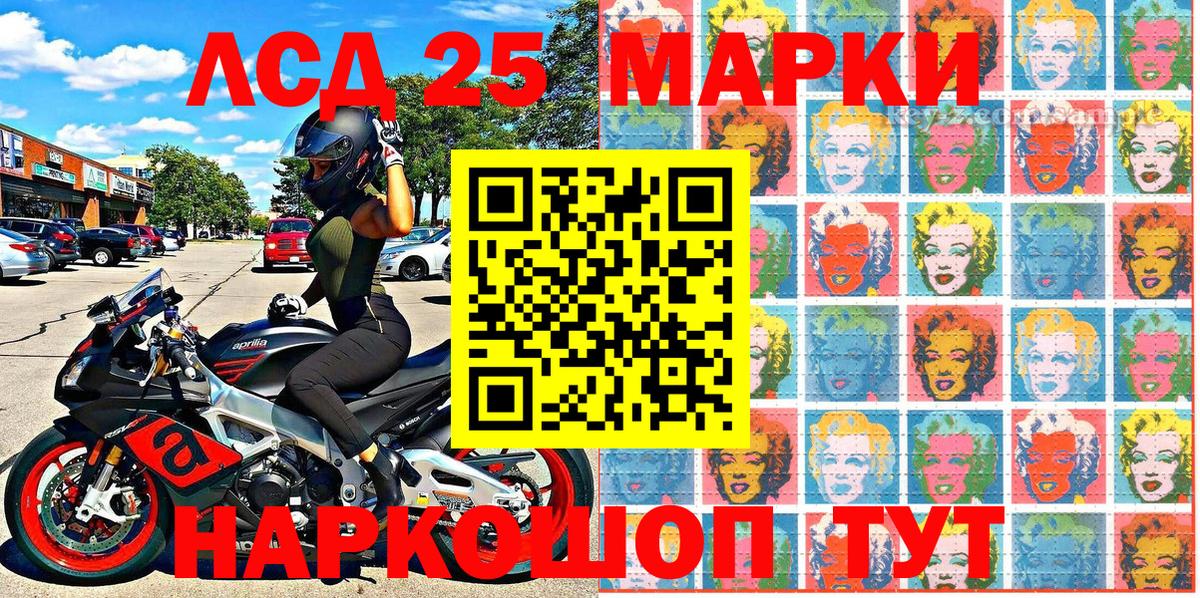 Моздок  COCAIN  ЭКСТАЗИ  МЕФ кристаллы  Вход с VPN  Гашиш  Гашиш 