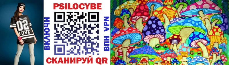 mega зеркало Моздок Псилоцибиновые грибы MAGIC MUSHROOMS закладка