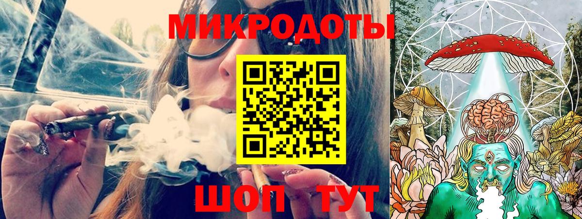 Моздок  Псилоцибиновые грибы мухоморы  Вход с VPN 
