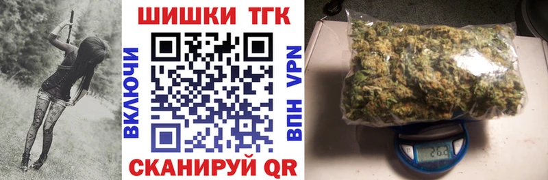 МАРИХУАНА тримм  купить закладку  Моздок 