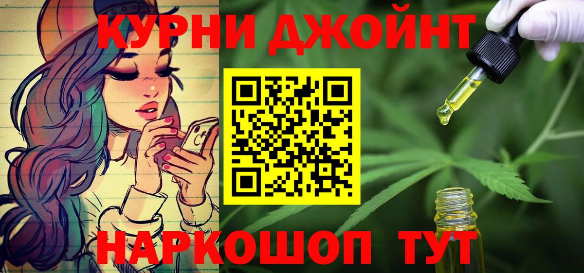 Моздок  МАРИХУАНА индика  Бошки Шишки Ganja  Вход с VPN  Марихуана тримм 