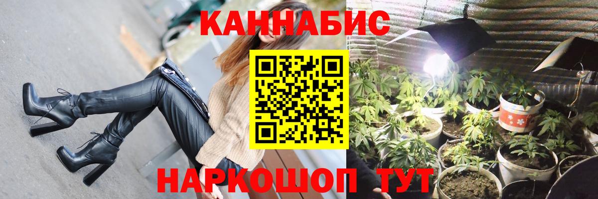 Шишки марихуана AK-47 Моздок